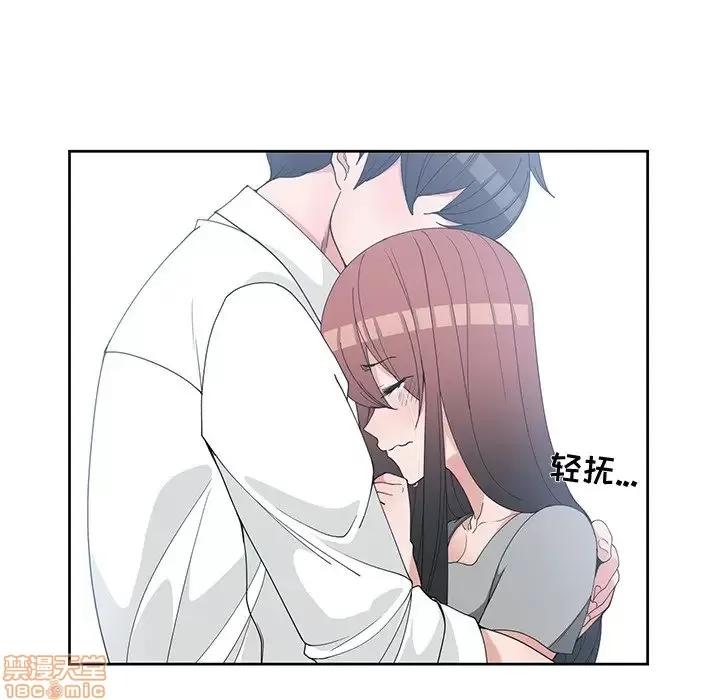 青梅竹马 青梅竹马 | 第28章 第63页