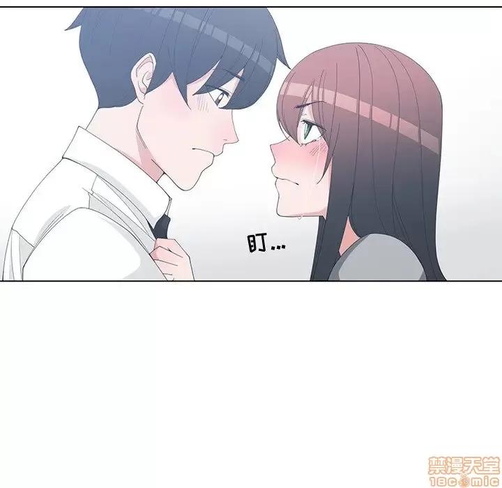 青梅竹马 青梅竹马 | 第28章 第66页