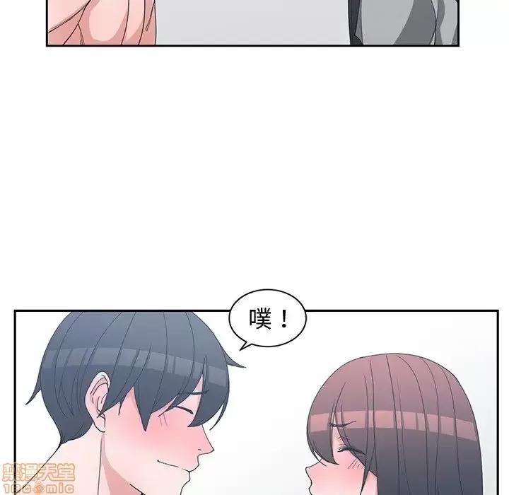 青梅竹马 青梅竹马 | 第28章 第85页