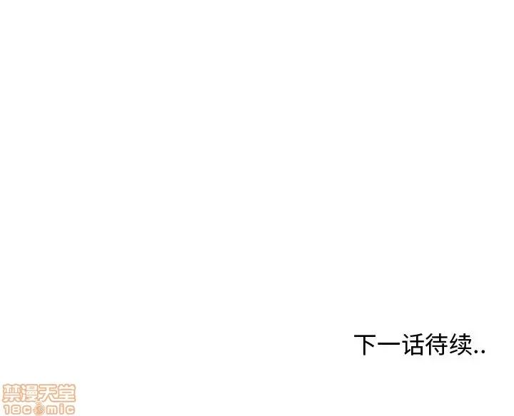 青梅竹马 青梅竹马 | 第28章 第103页