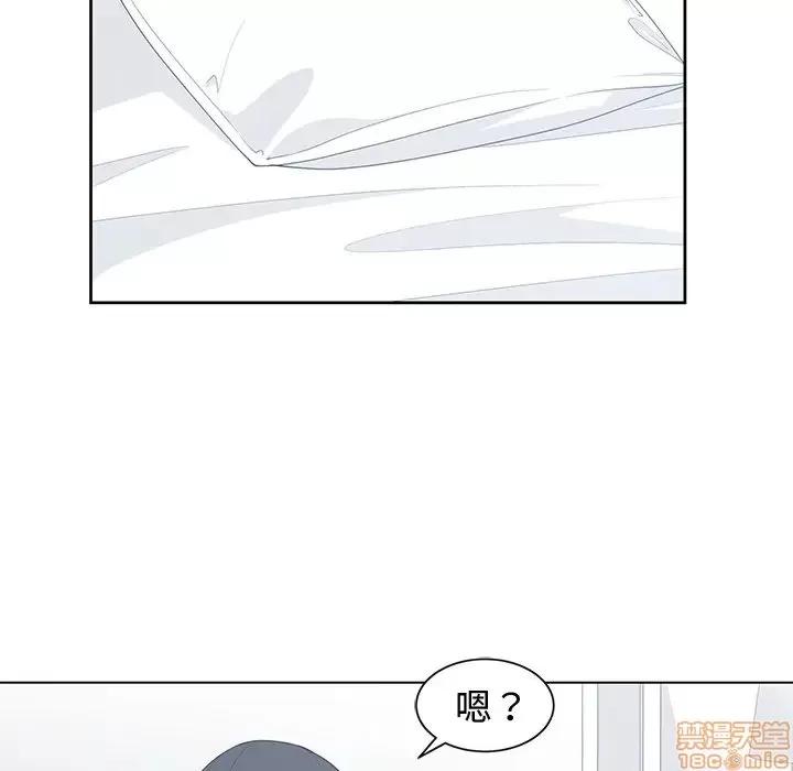 青梅竹马 青梅竹马 | 第30章(完) 第7页