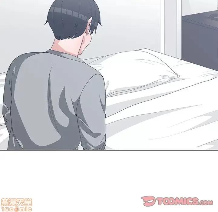 青梅竹马 青梅竹马 | 第30章(完) 第8页