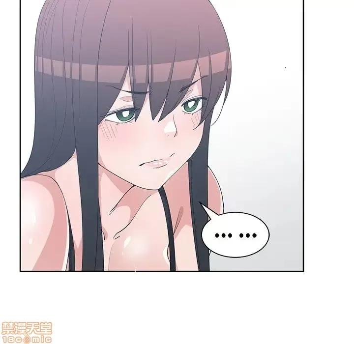 青梅竹马 青梅竹马 | 第30章(完) 第24页