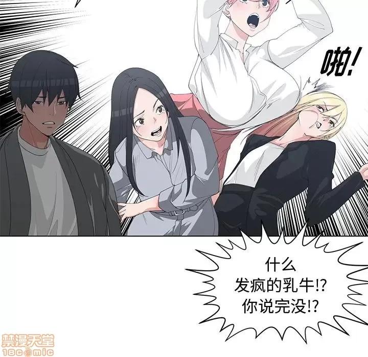 青梅竹马 青梅竹马 | 第30章(完) 第37页