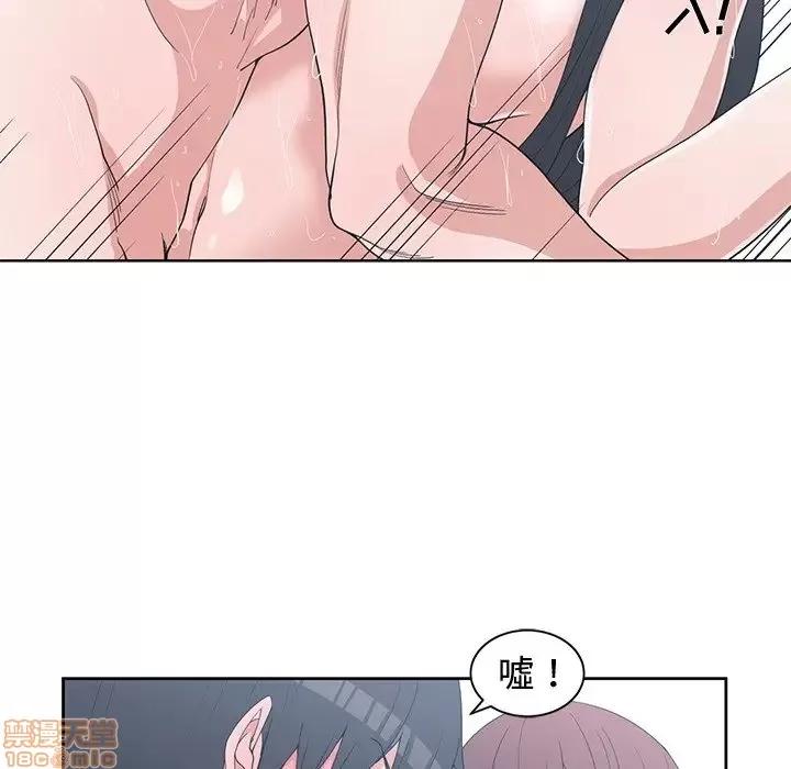 青梅竹马 青梅竹马 | 第30章(完) 第72页