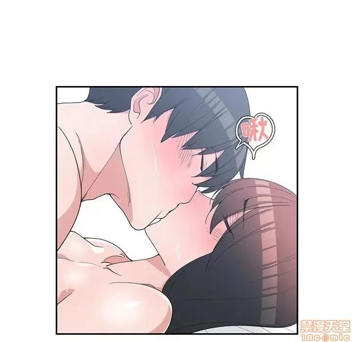 青梅竹马 青梅竹马 | 第30章(完) 第85页