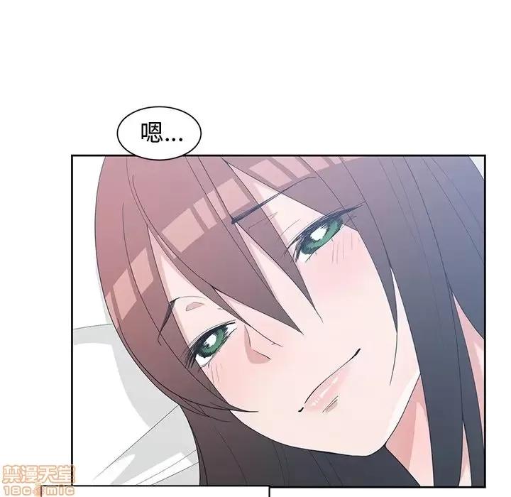青梅竹马 青梅竹马 | 第30章(完) 第96页