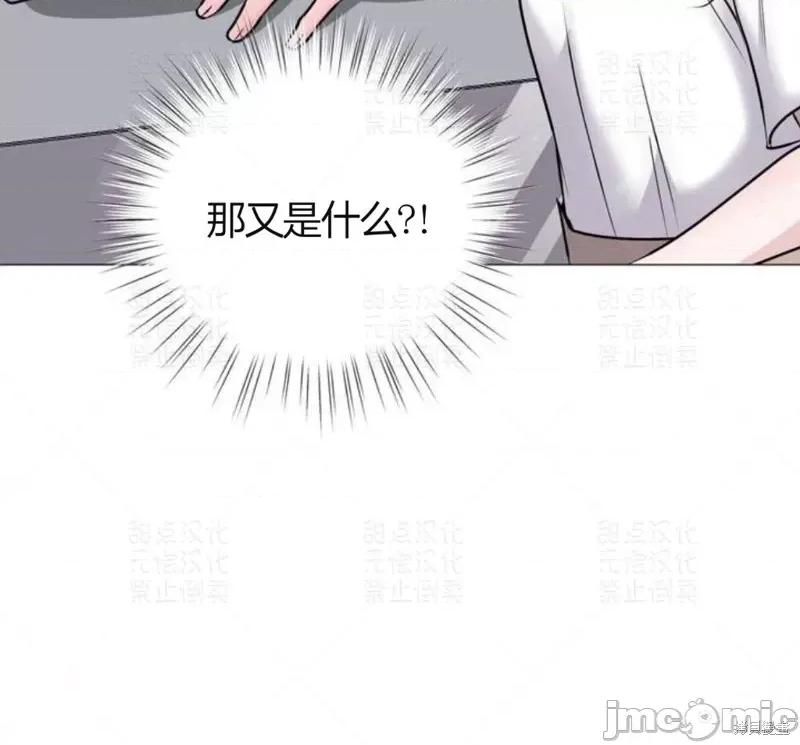 姐姐给你做吧 姐姐给你做吧 第47页