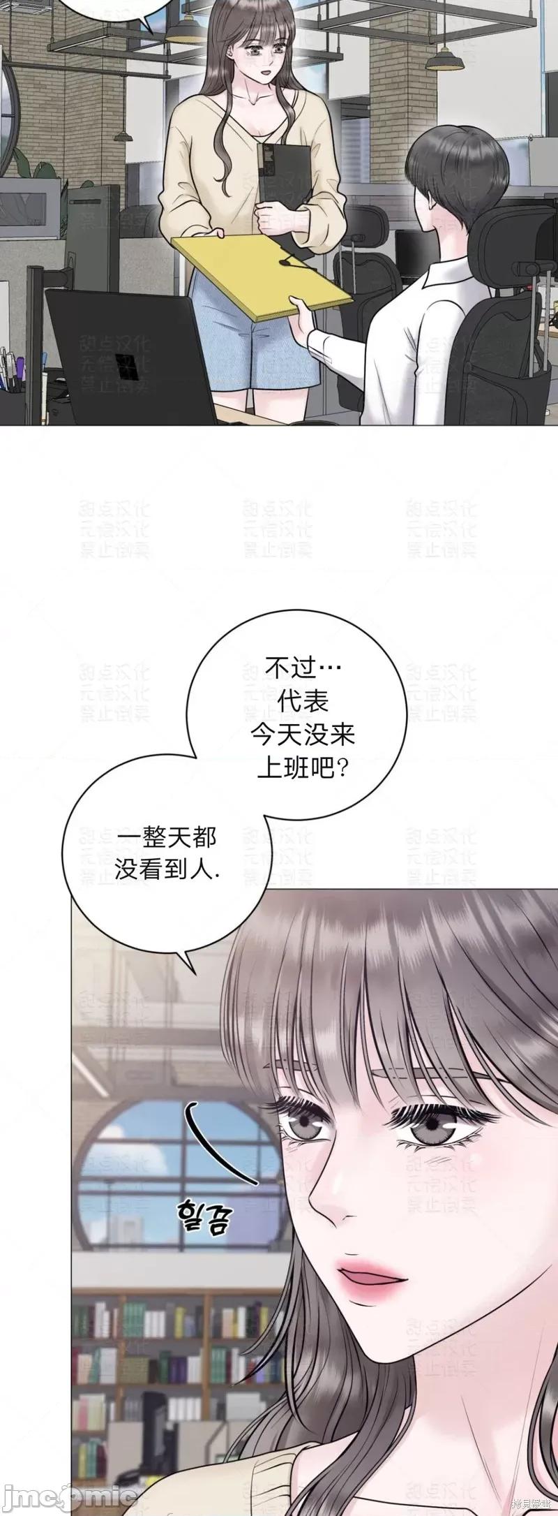 姐姐给你做吧 姐姐给你做吧 4 第2页