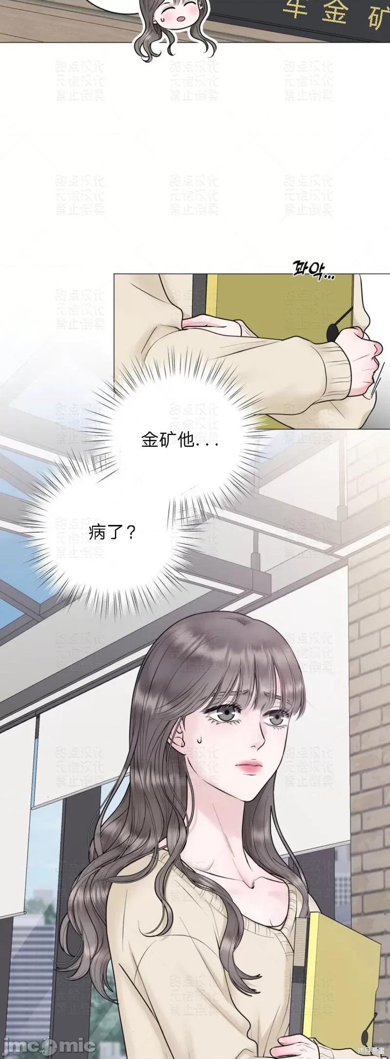 姐姐给你做吧 姐姐给你做吧 4 第4页