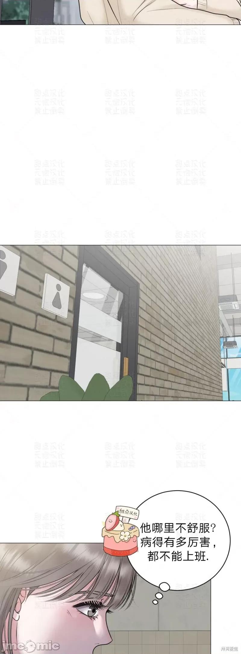 姐姐给你做吧 姐姐给你做吧 4 第5页
