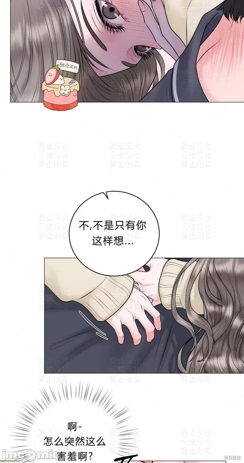 姐姐给你做吧 姐姐给你做吧 4 第34页