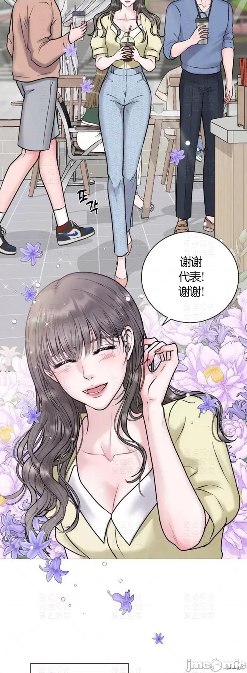 姐姐给你做吧 姐姐给你做吧 第2页