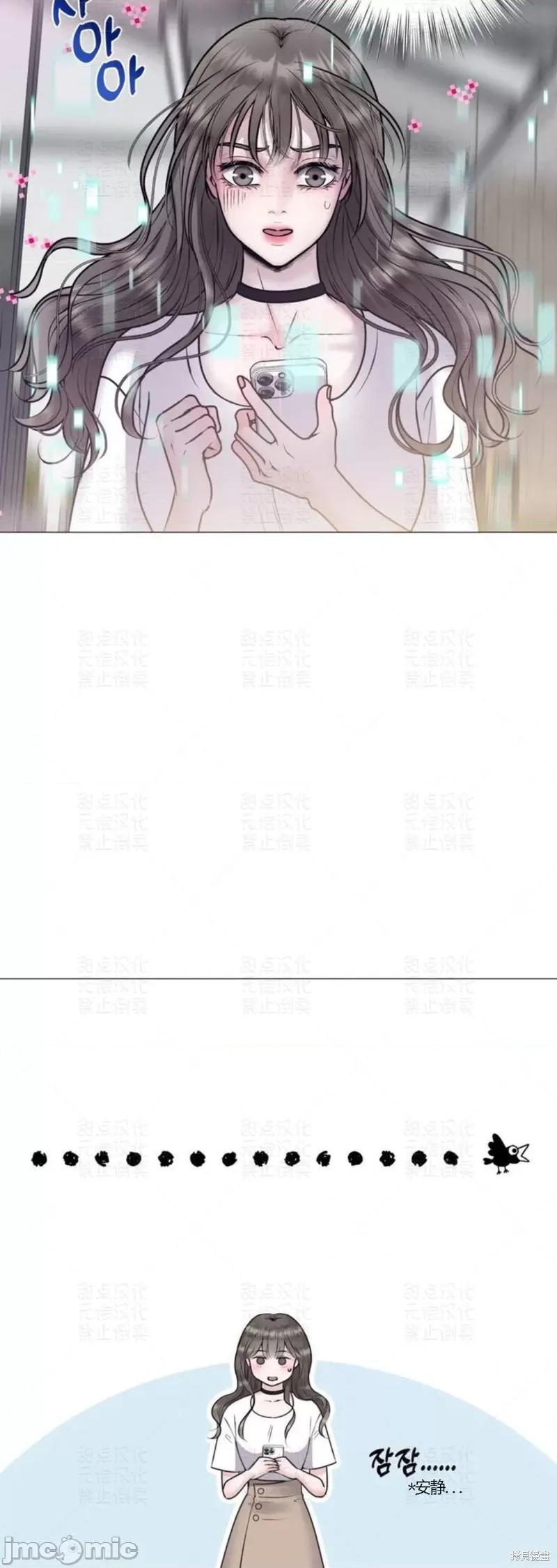 姐姐给你做吧 姐姐给你做吧 第37页