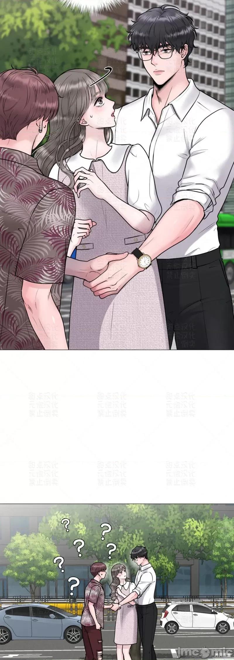 姐姐给你做吧 姐姐给你做吧 第39页