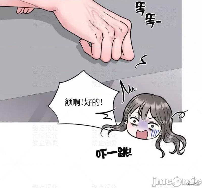 姐姐给你做吧 姐姐给你做吧 第42页