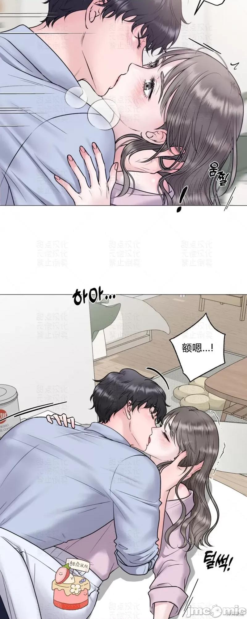 姐姐给你做吧 姐姐给你做吧 第46页