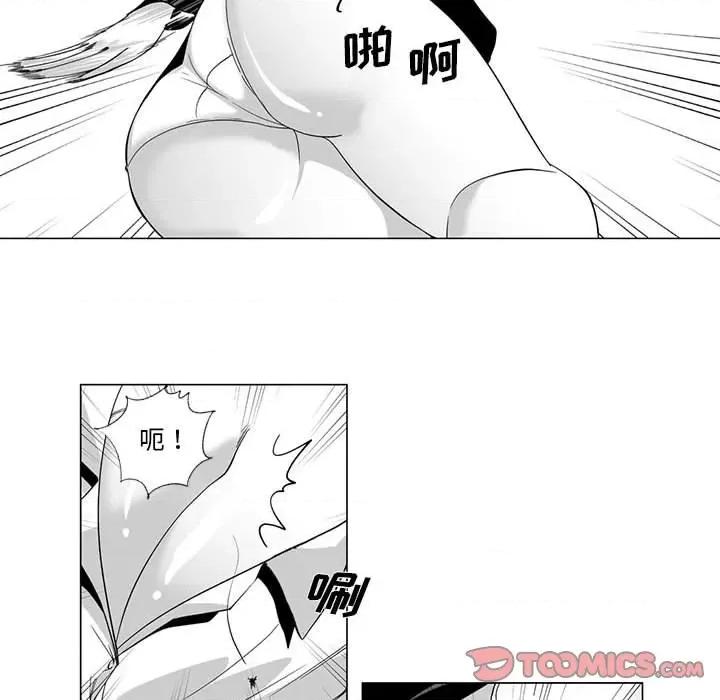 我们小区的奇怪阿姨 我们小区的奇怪阿姨-第 9 话 第21页