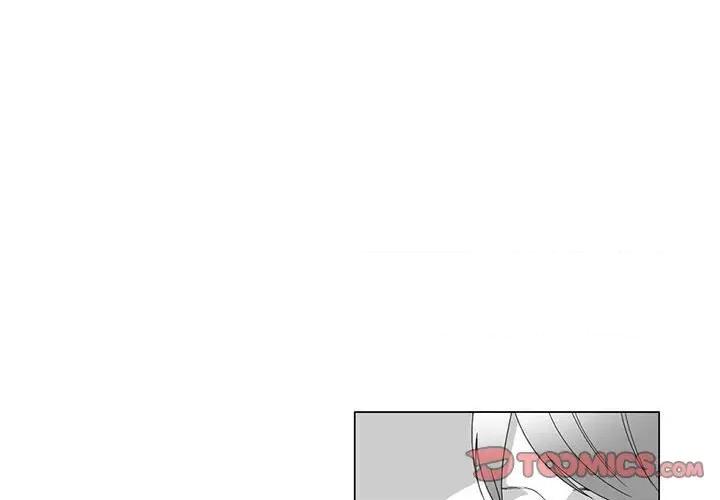 我们小区的奇怪阿姨 我们小区的奇怪阿姨-第 12 话 第1页