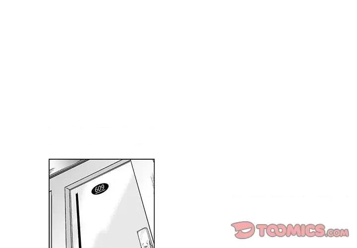 我们小区的奇怪阿姨 我们小区的奇怪阿姨-第 14 话 第1页