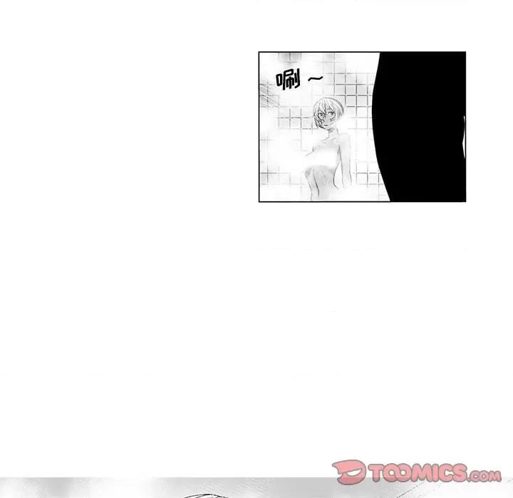 我们小区的奇怪阿姨 我们小区的奇怪阿姨-第 14 话 第35页