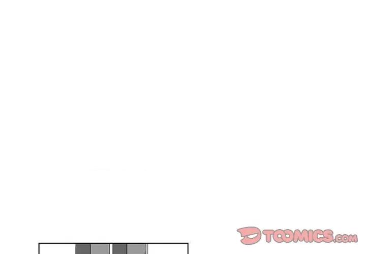 我们小区的奇怪阿姨 我们小区的奇怪阿姨-第 16 话 第1页