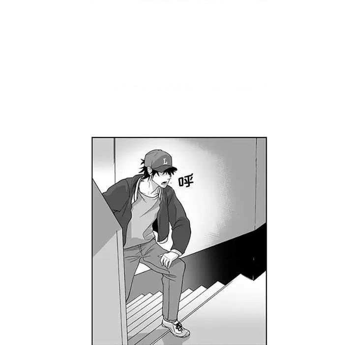我们小区的奇怪阿姨 我们小区的奇怪阿姨-第 16 话 第36页