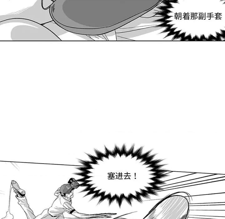 我们小区的奇怪阿姨 我们小区的奇怪阿姨-第 16 话 第46页