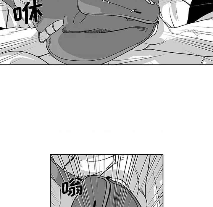 我们小区的奇怪阿姨 我们小区的奇怪阿姨-第 16 话 第48页