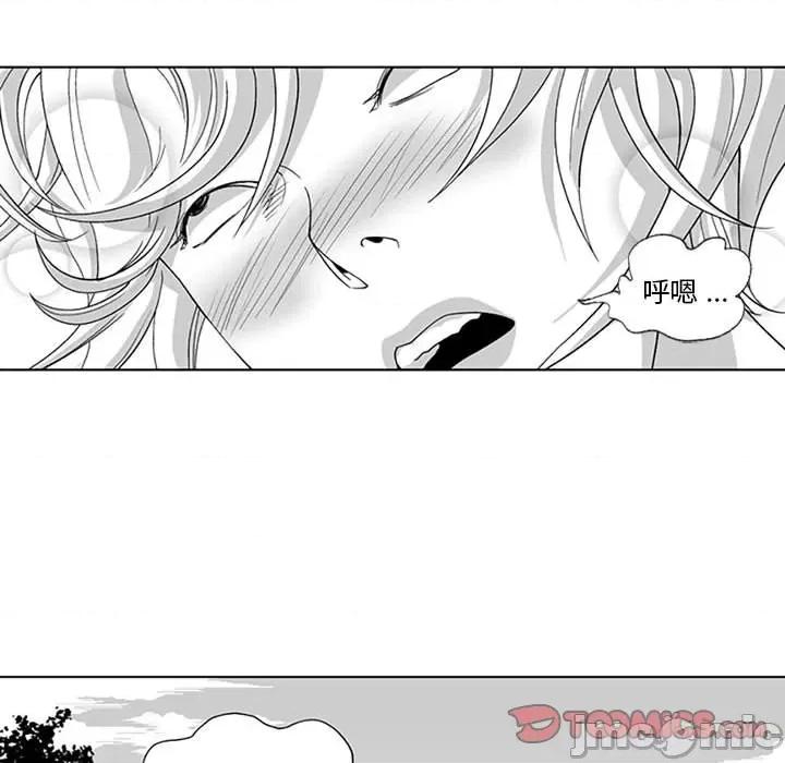 我们小区的奇怪阿姨 我们小区的奇怪阿姨-第 16 话 第55页