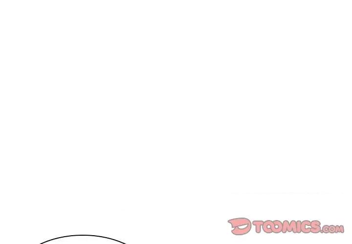 我们小区的奇怪阿姨 我们小区的奇怪阿姨-第 18 话 第1页