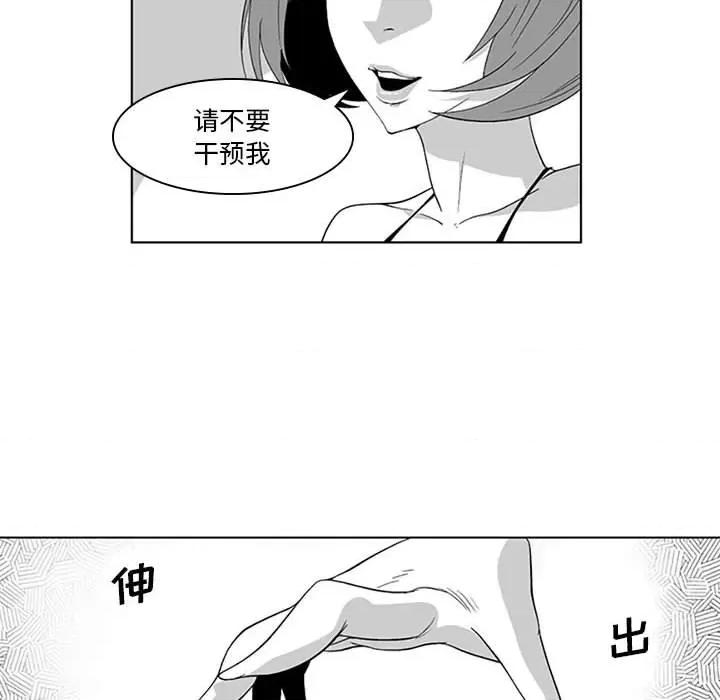 我们小区的奇怪阿姨 我们小区的奇怪阿姨-第 18 话 第23页