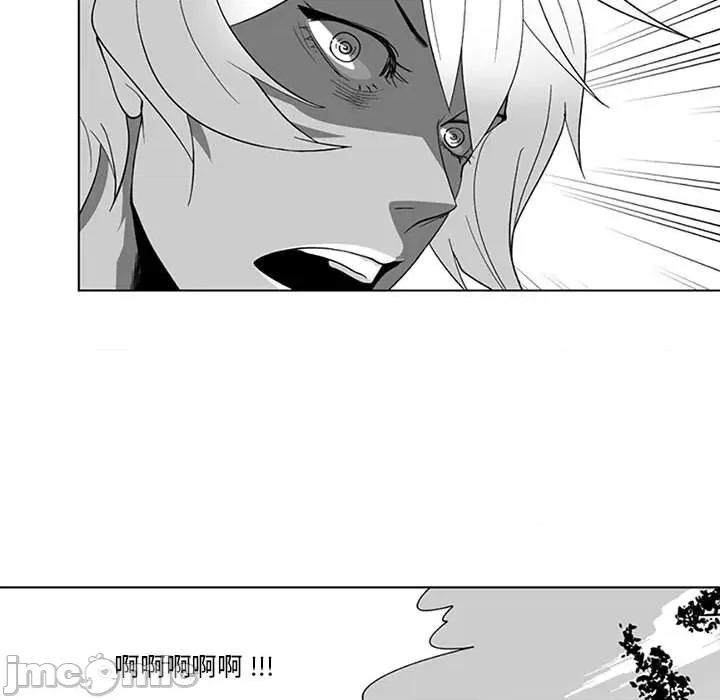 我们小区的奇怪阿姨 我们小区的奇怪阿姨-第 18 话 第45页