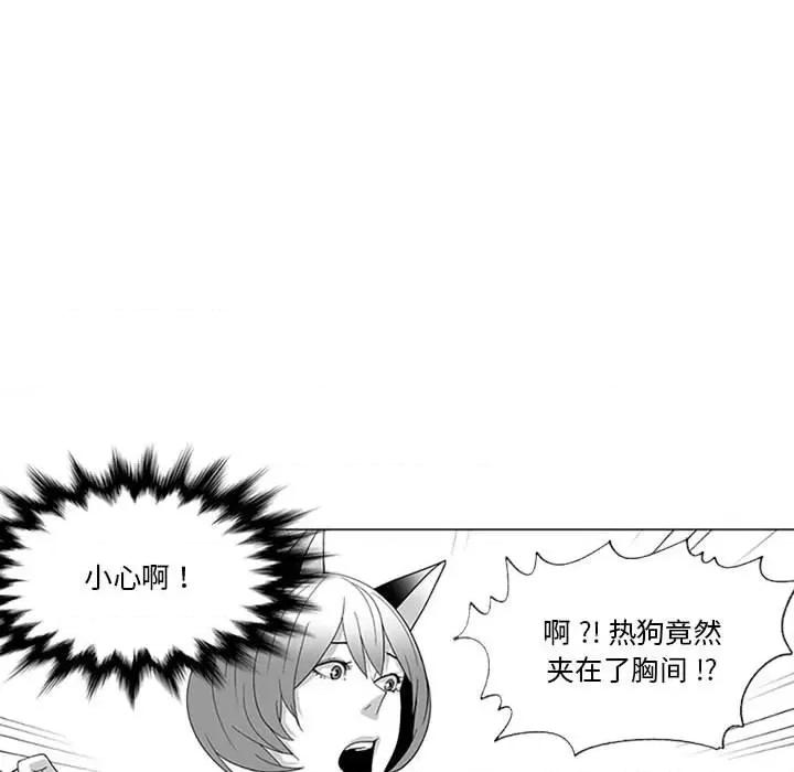 我们小区的奇怪阿姨 我们小区的奇怪阿姨-第 18 话 第54页
