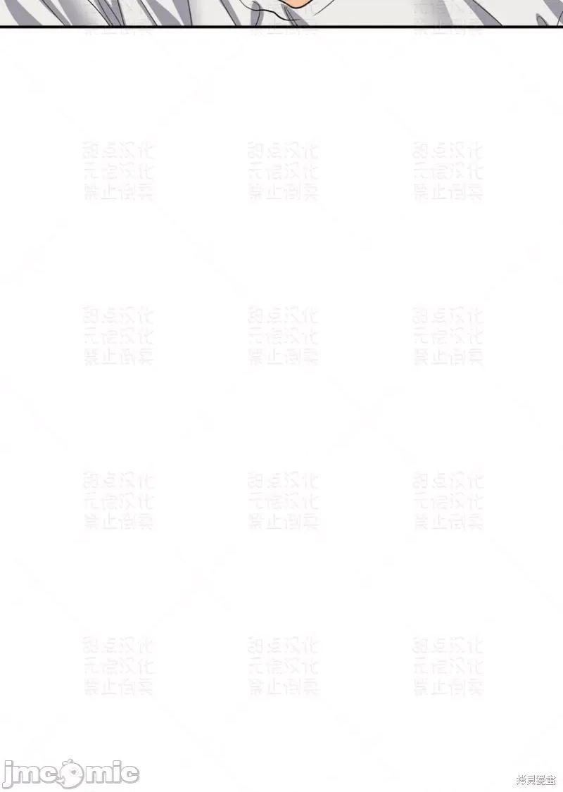 恋爱模拟作弊器 恋爱模拟作弊器 第64页