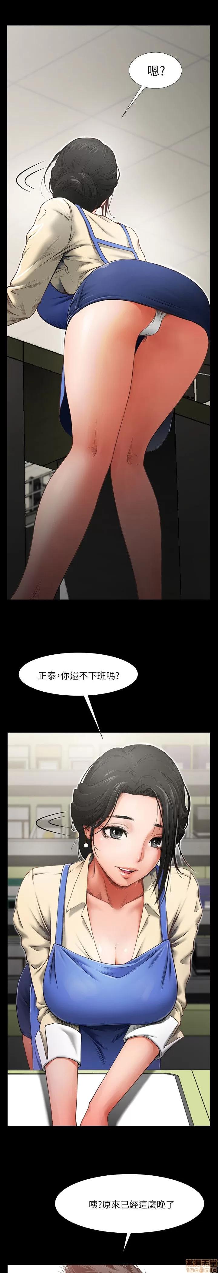 不简单的闺蜜 共享情人/友真与银夏/不简单的闺蜜 第4页