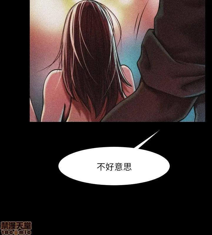 不简单的闺蜜 共享情人/友真与银夏/不简单的闺蜜 第11页