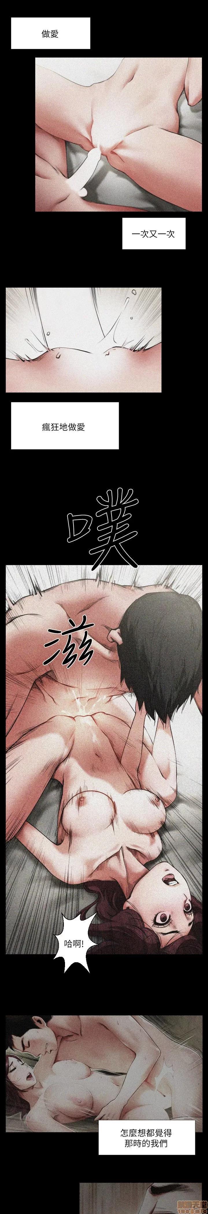 不简单的闺蜜 共享情人/友真与银夏/不简单的闺蜜 第14页