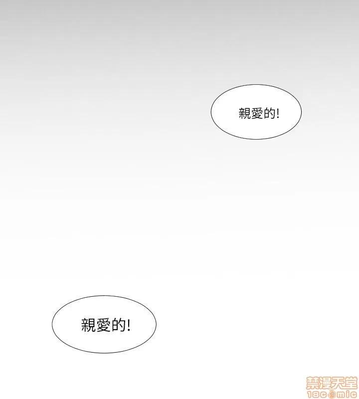 不简单的闺蜜 共享情人/友真与银夏/不简单的闺蜜 第23页