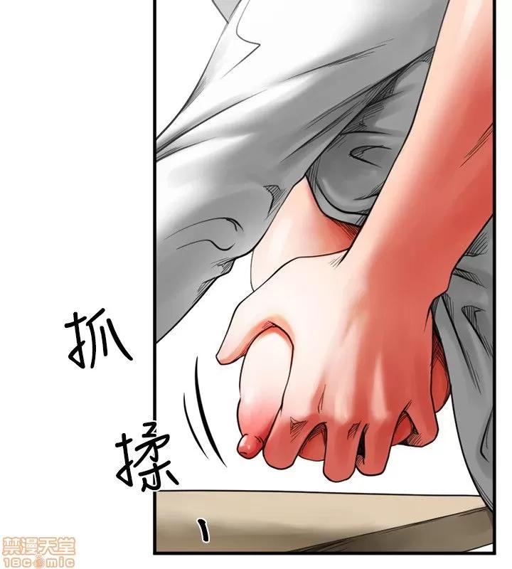 不简单的闺蜜 共享情人/友真与银夏/不简单的闺蜜 第27页