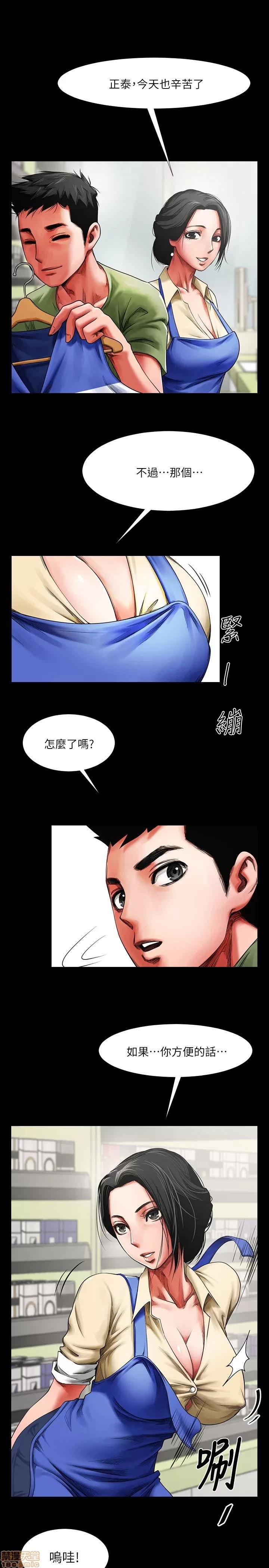 不简单的闺蜜 共享情人/友真与银夏/不简单的闺蜜 第34页