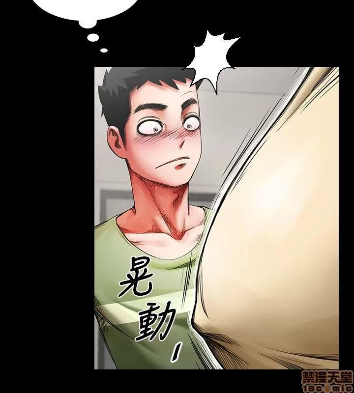 不简单的闺蜜 共享情人/友真与银夏/不简单的闺蜜 第35页