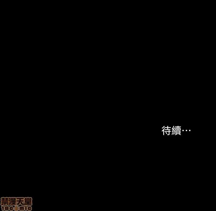 不简单的闺蜜 共享情人/友真与银夏/不简单的闺蜜 第42页