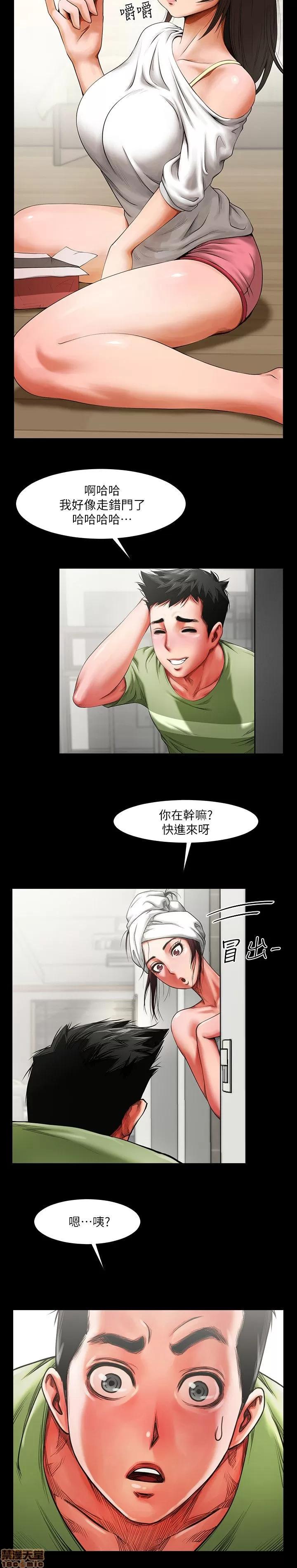 不简单的闺蜜 共享情人_2-5.zip 第2页