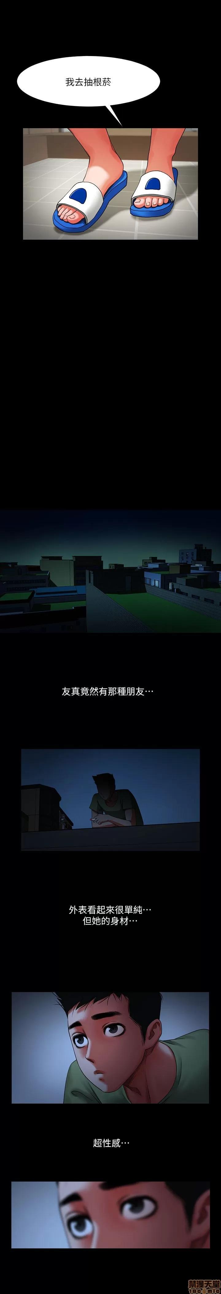 不简单的闺蜜 共享情人_2-5.zip 第19页