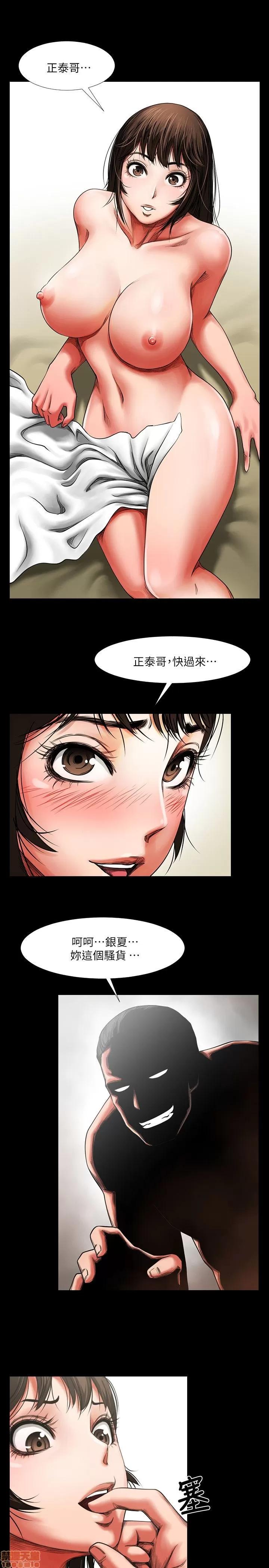 不简单的闺蜜 共享情人_2-5.zip 第21页