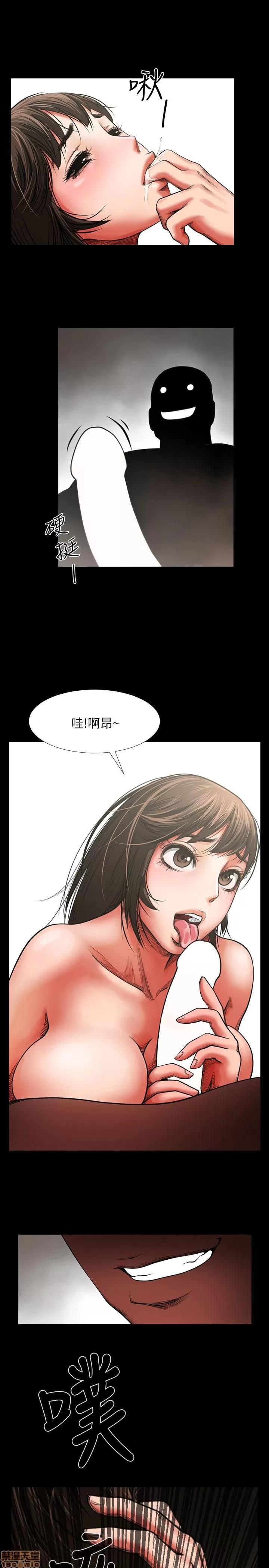 不简单的闺蜜 共享情人_2-5.zip 第23页