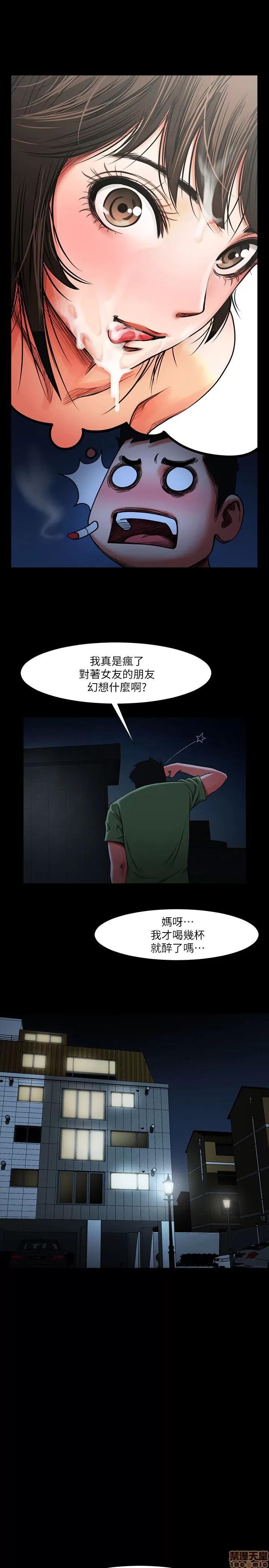 不简单的闺蜜 共享情人_2-5.zip 第27页