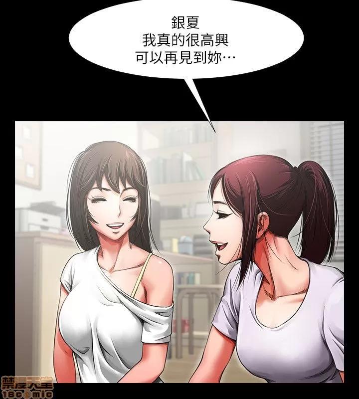 不简单的闺蜜 共享情人_2-5.zip 第28页