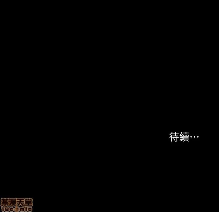 不简单的闺蜜 共享情人_2-5.zip 第41页